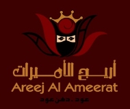 Areej Al Ameerat