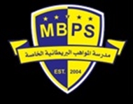 Al-Mawahib British Private School