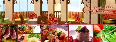 Al Gharshoob Restaurant 