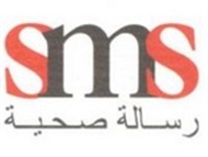 SMS Restaurant - Burj Downtown