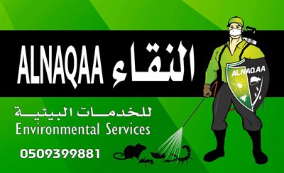 AL NAQAA Pest Control Service