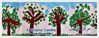 Al Shams Centre for People with DisAbilities