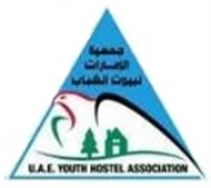 Sharjah Heritage Youth Hostel