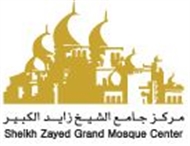 Sheikh Zayed Grand Mosque