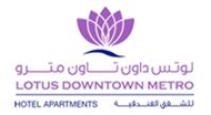 Lotus Downtown Metro Hotel Apartments