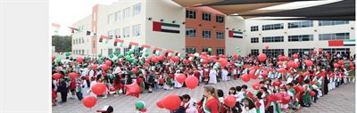 Al Basma British School