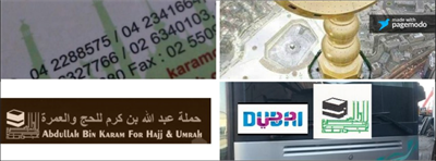 Abdullah Bin Karam Hajj & Umrah Travel & Tours - Dubai