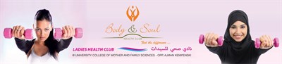 Body and Soul Ladies Health Club