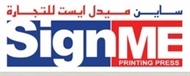 Signme Printing Press