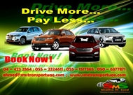 SMS Rent a Car