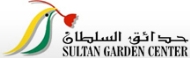 Sultan Garden Center