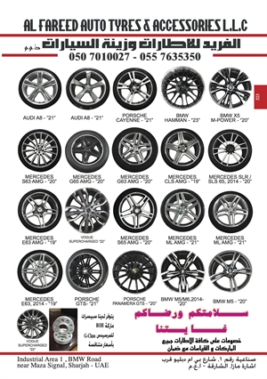 Al Fareed Auto Tyres & Accessories 