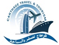 Carthage Travel & Tourism