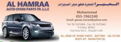 Al Hamraa Auto Spare Parts 