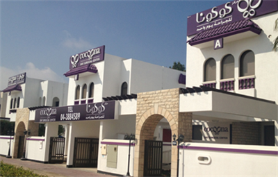 Cocoona Dental Care Dubai