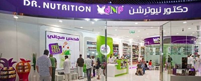 Dr. Nutrition Center