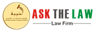 Ask The Law