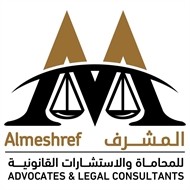 Almeahref Advocates and Legal Consultants