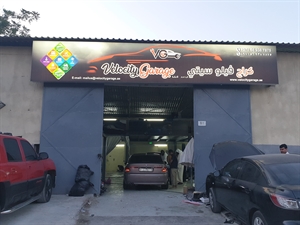 Velocity Garage LLC