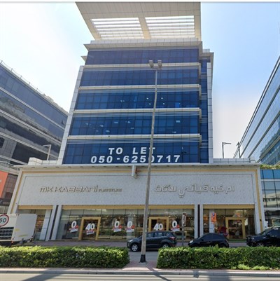 Business Atrium Building