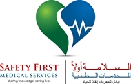 Safety First Medical Services