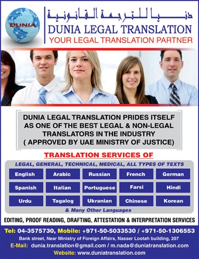 Dunia Legal Translation