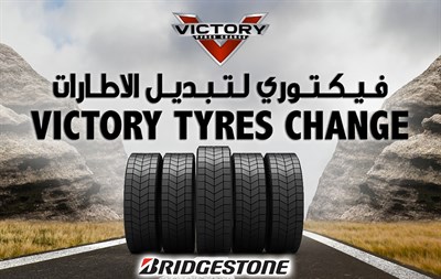 Victory Tyres Change