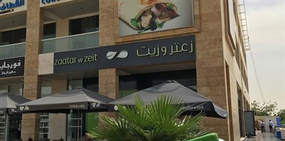 Zaatar w Zeit