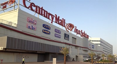 Century Mall Fujeirah