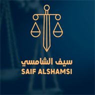 Saif Al Shamsi Advocates & Legal Consultants