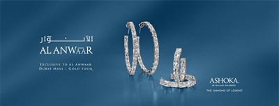 Al Anwaar Golden Jewellers