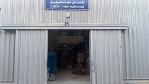 Excel International FZC