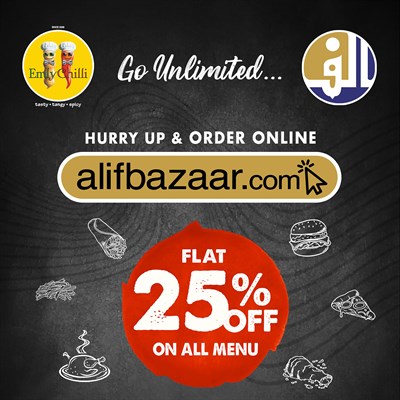 alifbazaar.com