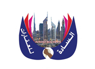 Al Sadaa Real Estate