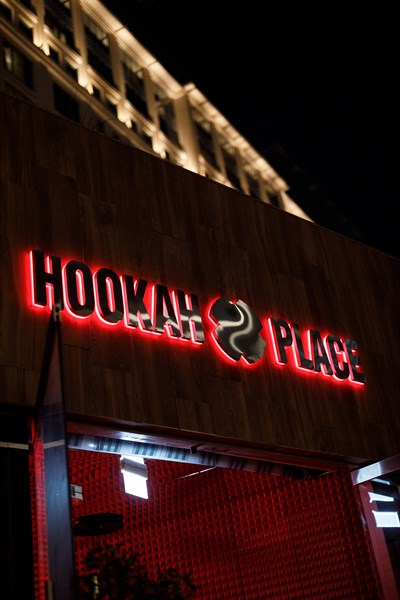 HookahPlace - Hookah Bar Dubai