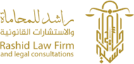 Rashid Law Firm and Legal Consultants