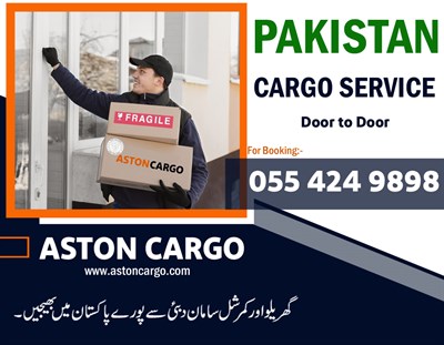 Aston Express Cargo