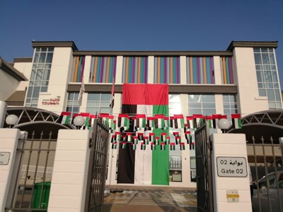 Dubai Schools Nad Al Sheba