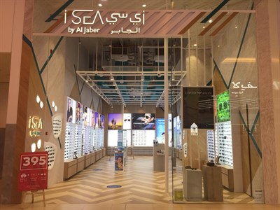 iSea by Al Jaber