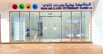 Paws and Claws Veterinary Clinic 