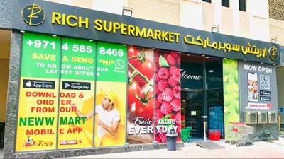 R Rich Super Market