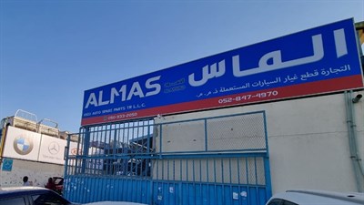 Almas Alaswad Used Auto Spare Parts TR. LLC