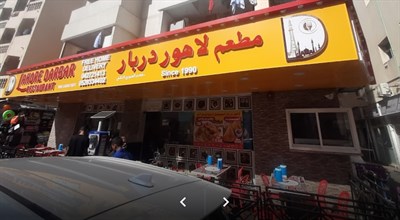 Lahore Darbar Restaurant