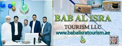 Bab Al Isra Tourism LLC