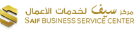 Saif Business Service Center