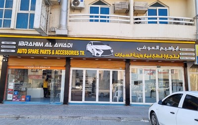 Ibrahim Al Awadi Auto Spare Parts & Accessories