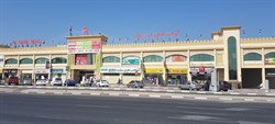 Al Faris Mall