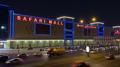 Safari Mall