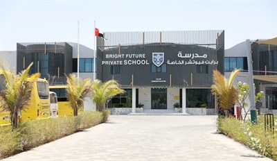 Bright Future Private School