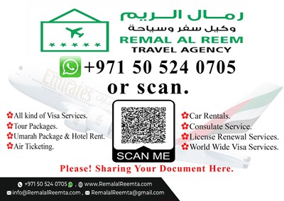 Remal Al Reem Travel Agency